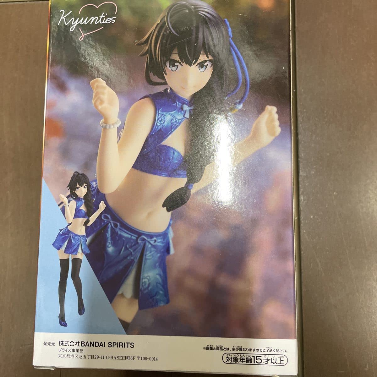Amazon | バンプレスト 「やはり俺の青春ラブコメはまちがって